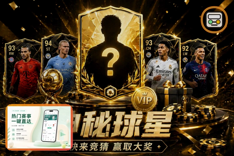 平台成立