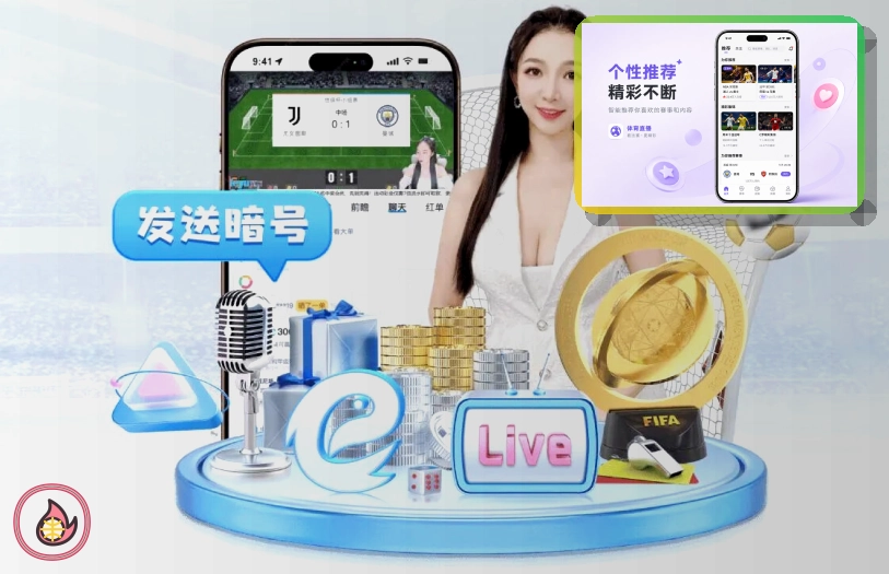 澳客网页端登录页面展示